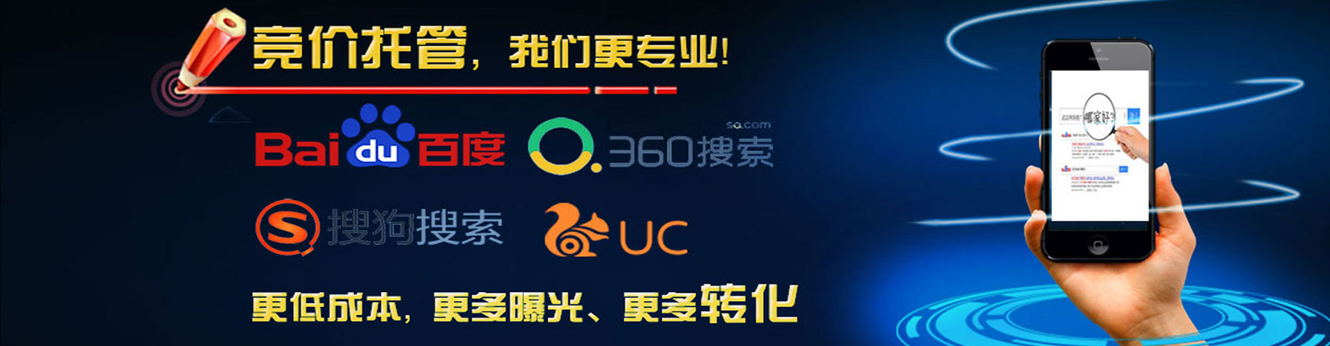 光泽谷歌sem